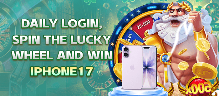 Lucky wheel iPhone 17